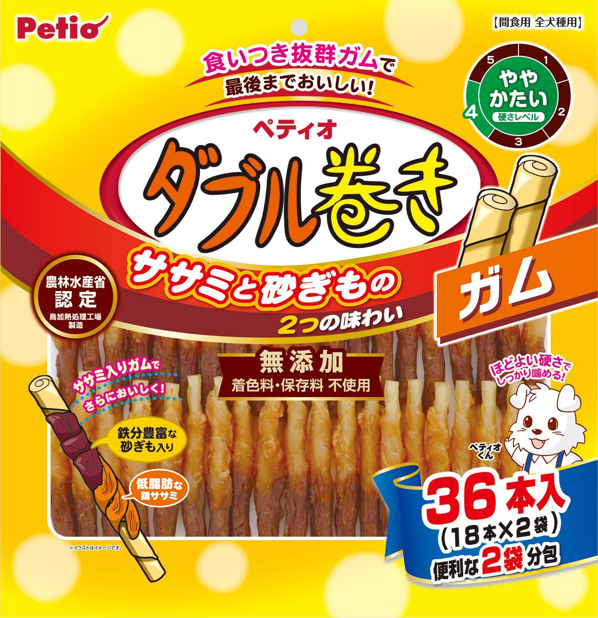 ワンワン③大大特価価格!♥犬のおやつ　ペティオダブル巻きガム5袋♥9セット Amazon | ペティオ (Petio) ダブル巻き ガム 36本入 | ペティオ (Petio